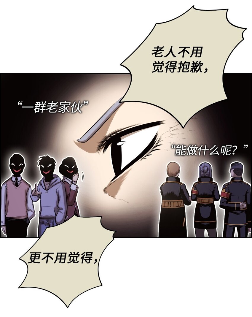 《潘菲亚传奇》11 11 第13页
