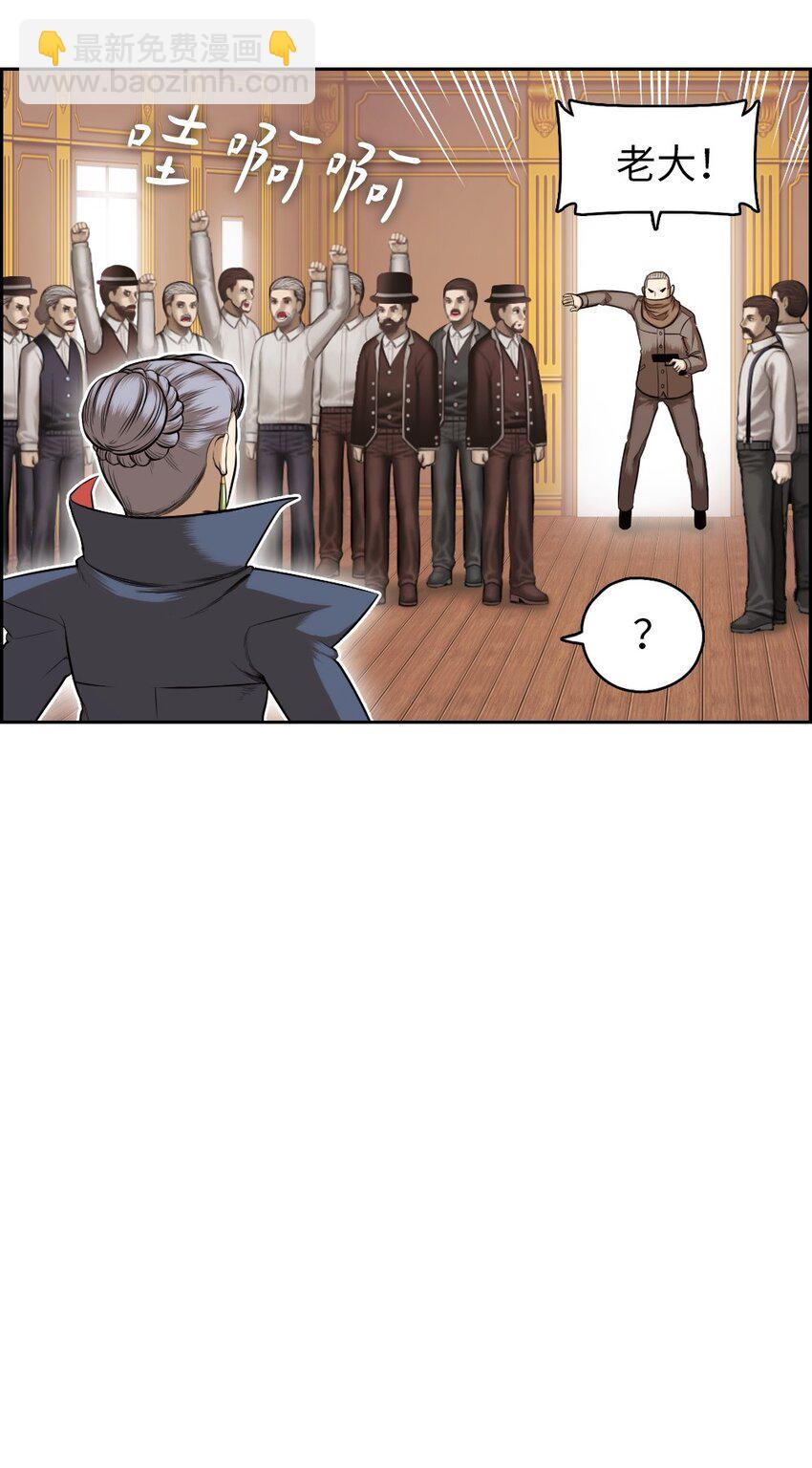 《潘菲亚传奇》11 11 第18页