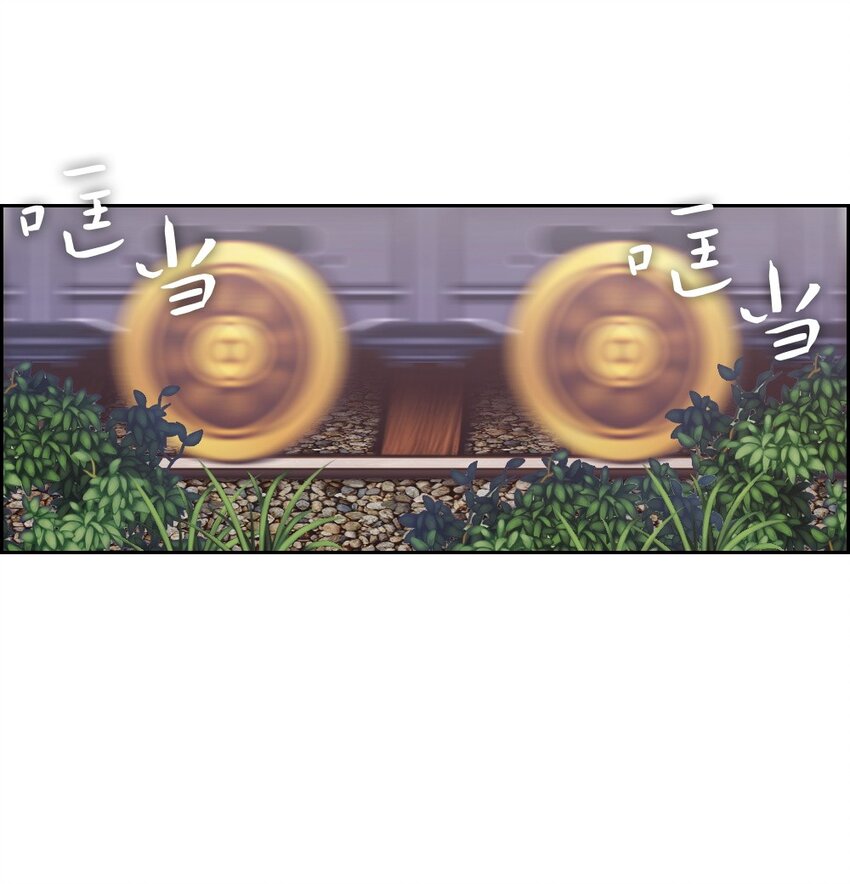 《潘菲亚传奇》11 11 第8页