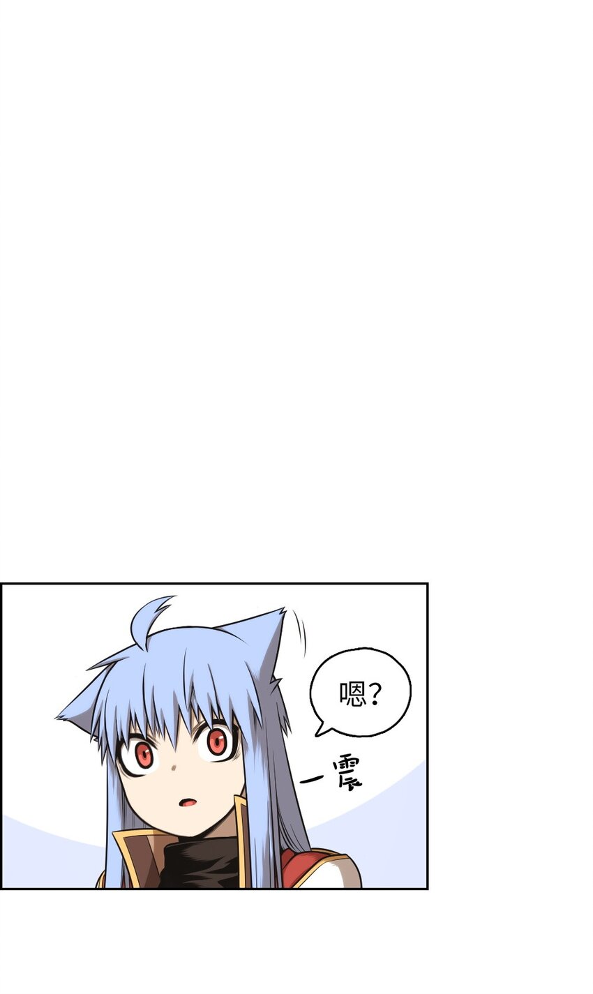 《潘菲亚传奇》10 10 第11页