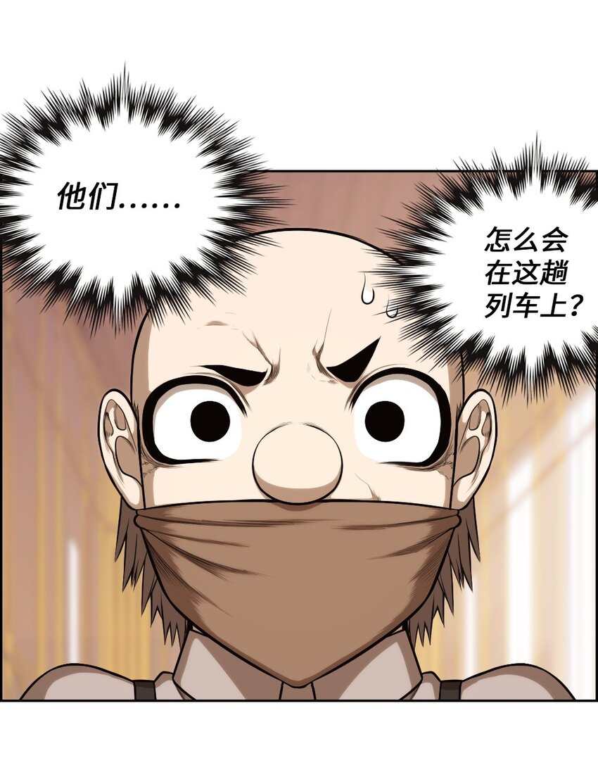 《潘菲亚传奇》10 10 第17页