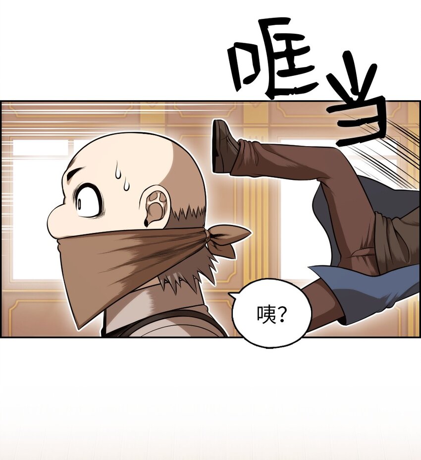 《潘菲亚传奇》10 10 第19页