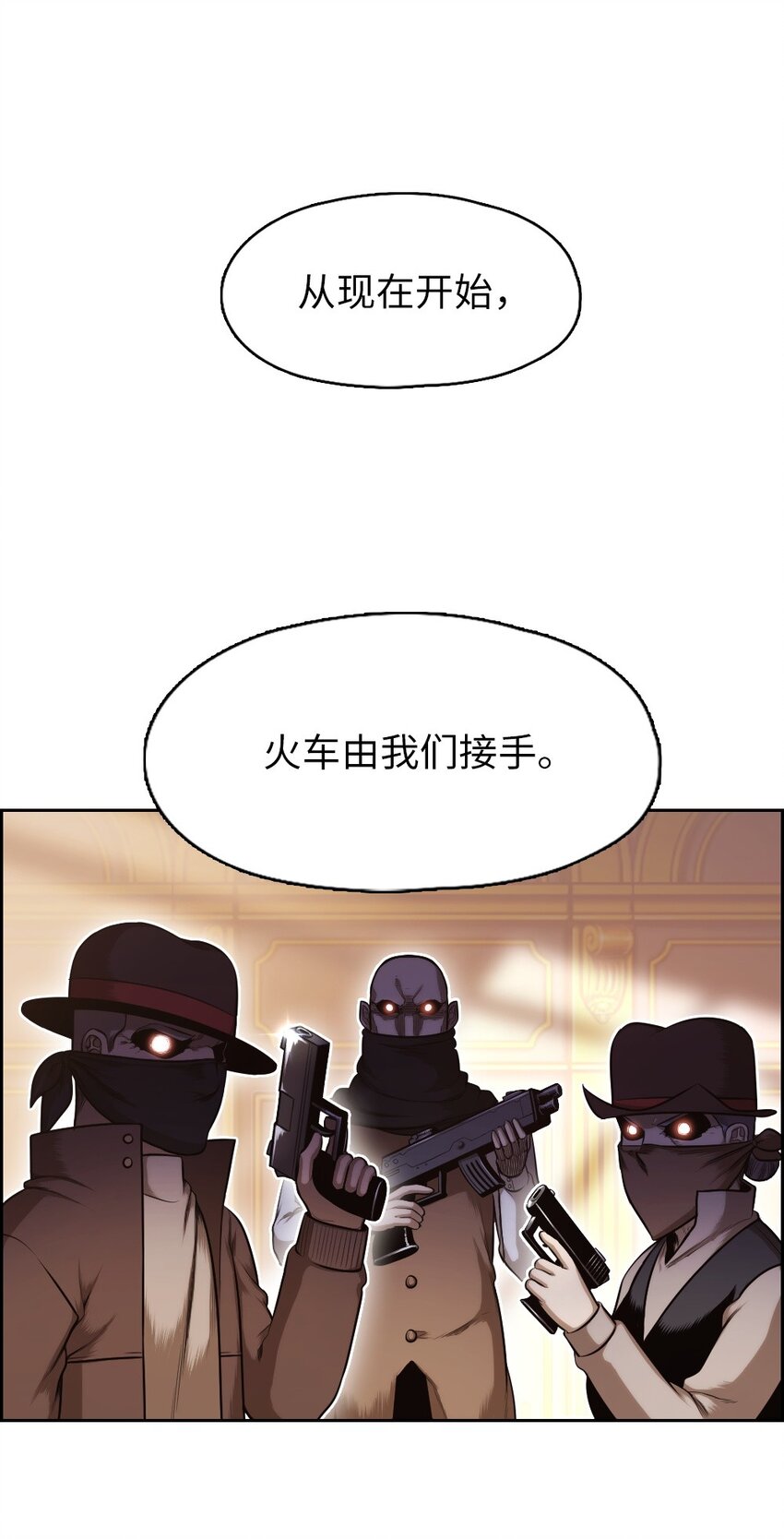 《潘菲亚传奇》10 10 第2页