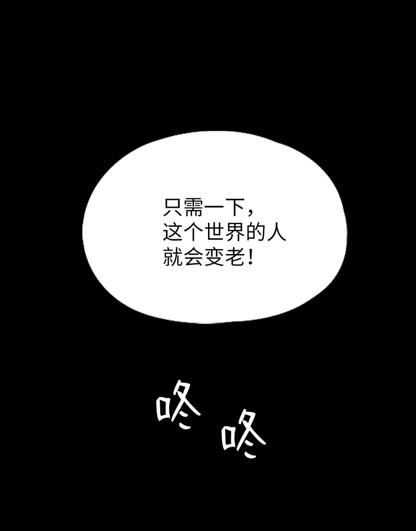 《潘菲亚传奇》10 10 第36页