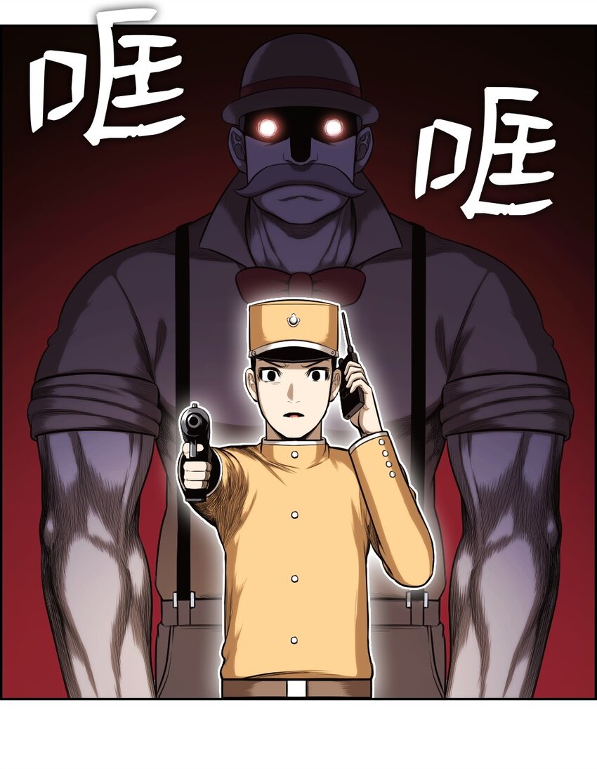 《潘菲亚传奇》10 10 第4页