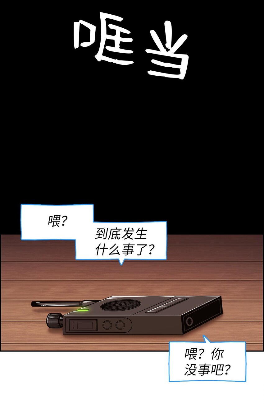 《潘菲亚传奇》10 10 第6页