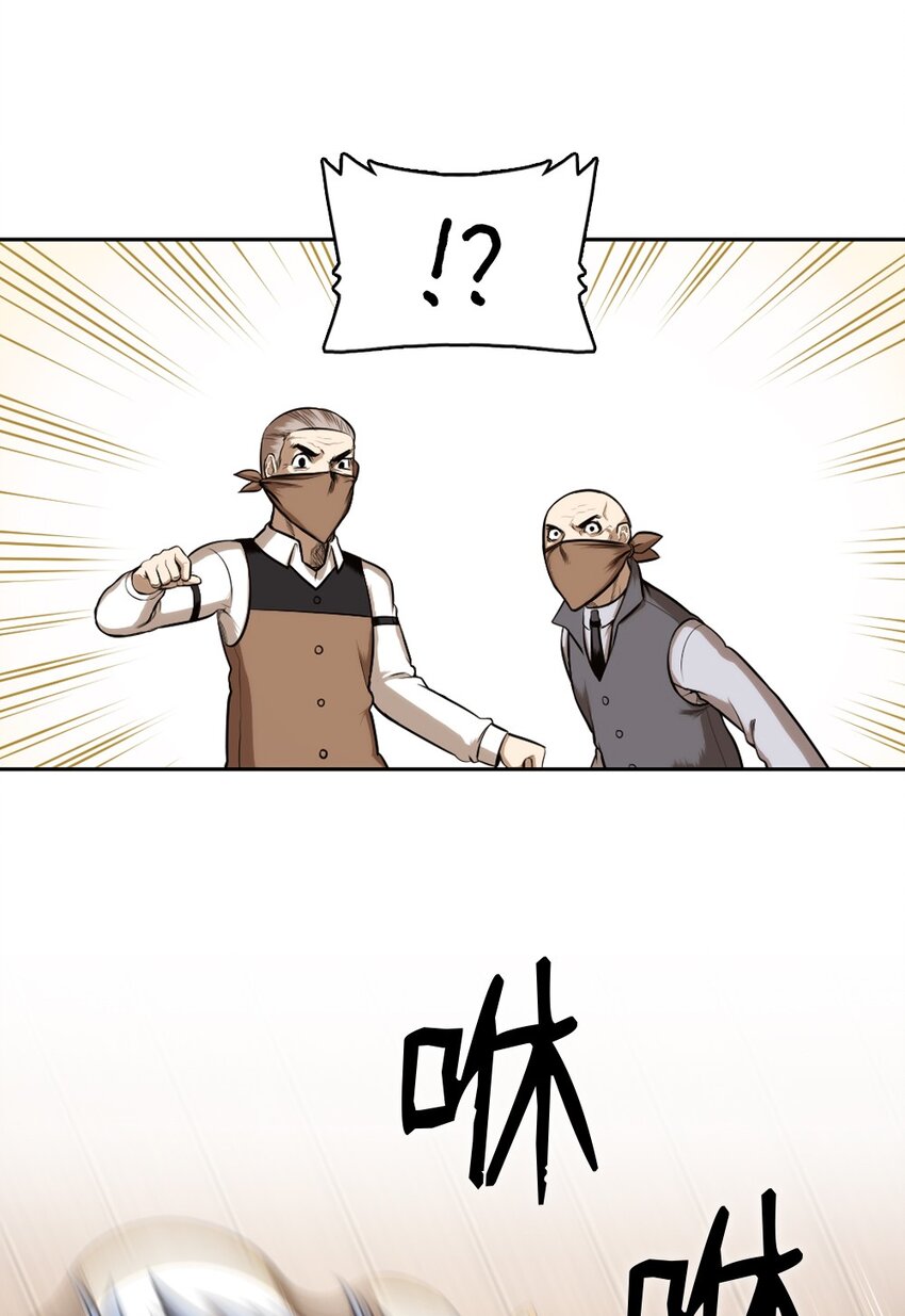 《潘菲亚传奇》12 12 第15页