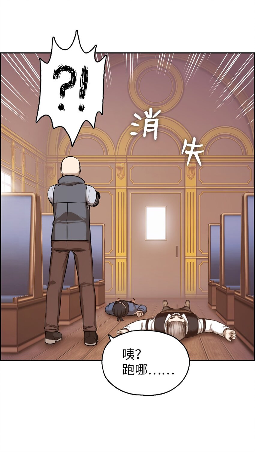 《潘菲亚传奇》12 12 第22页