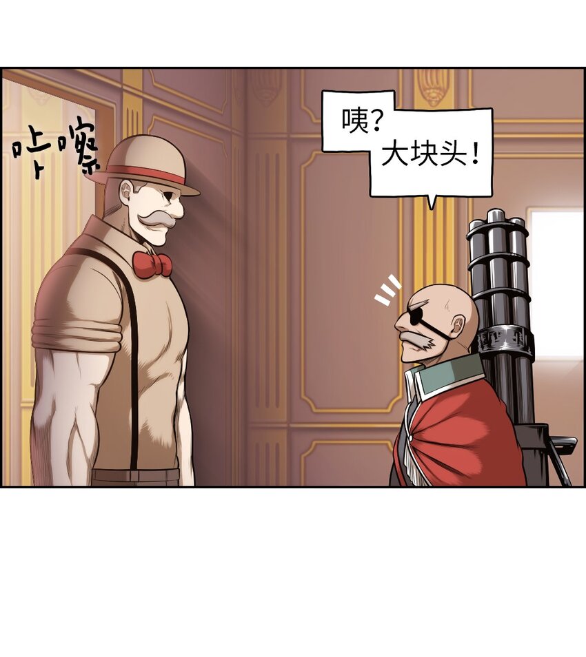 《潘菲亚传奇》12 12 第34页