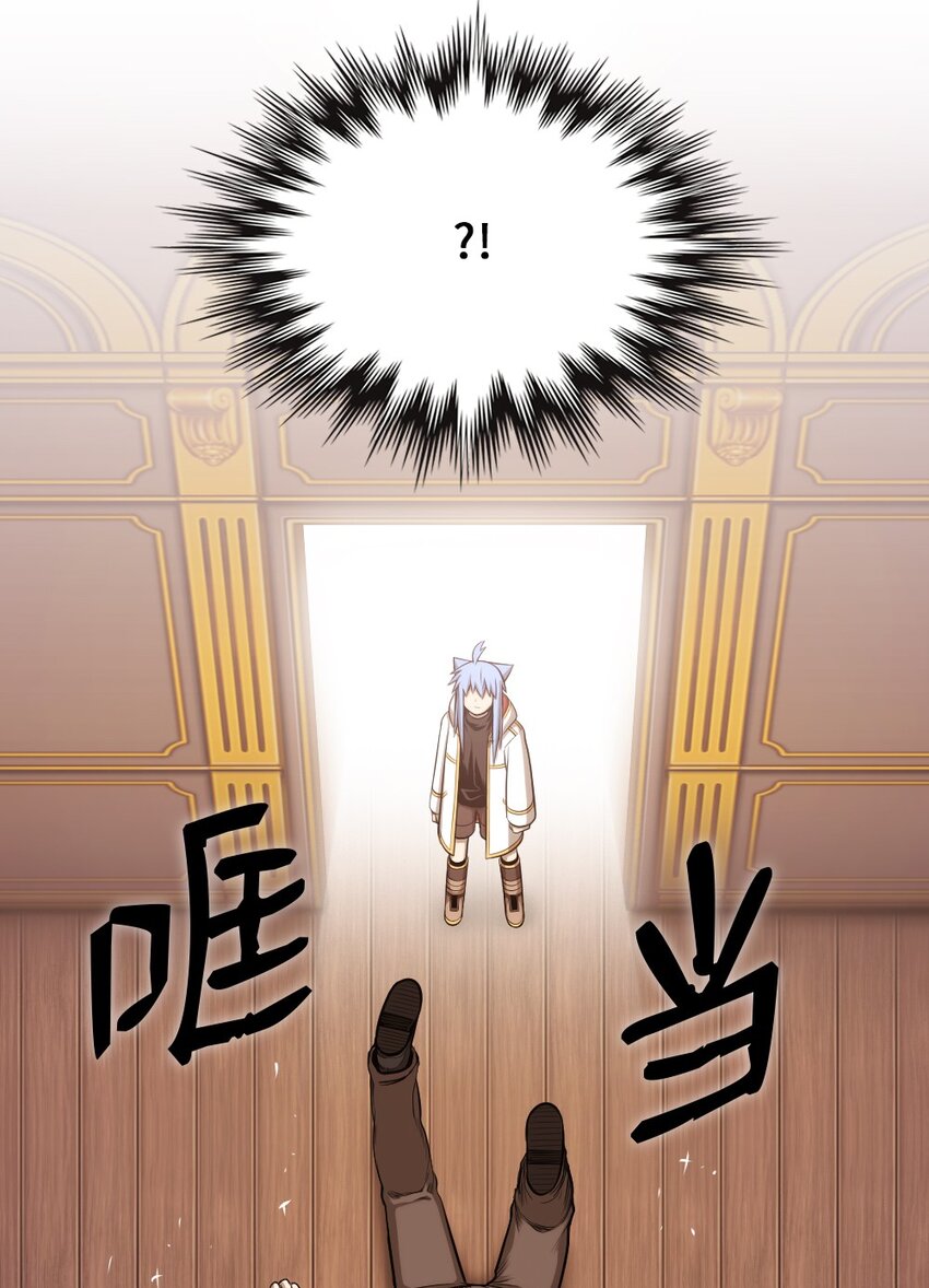 《潘菲亚传奇》12 12 第37页