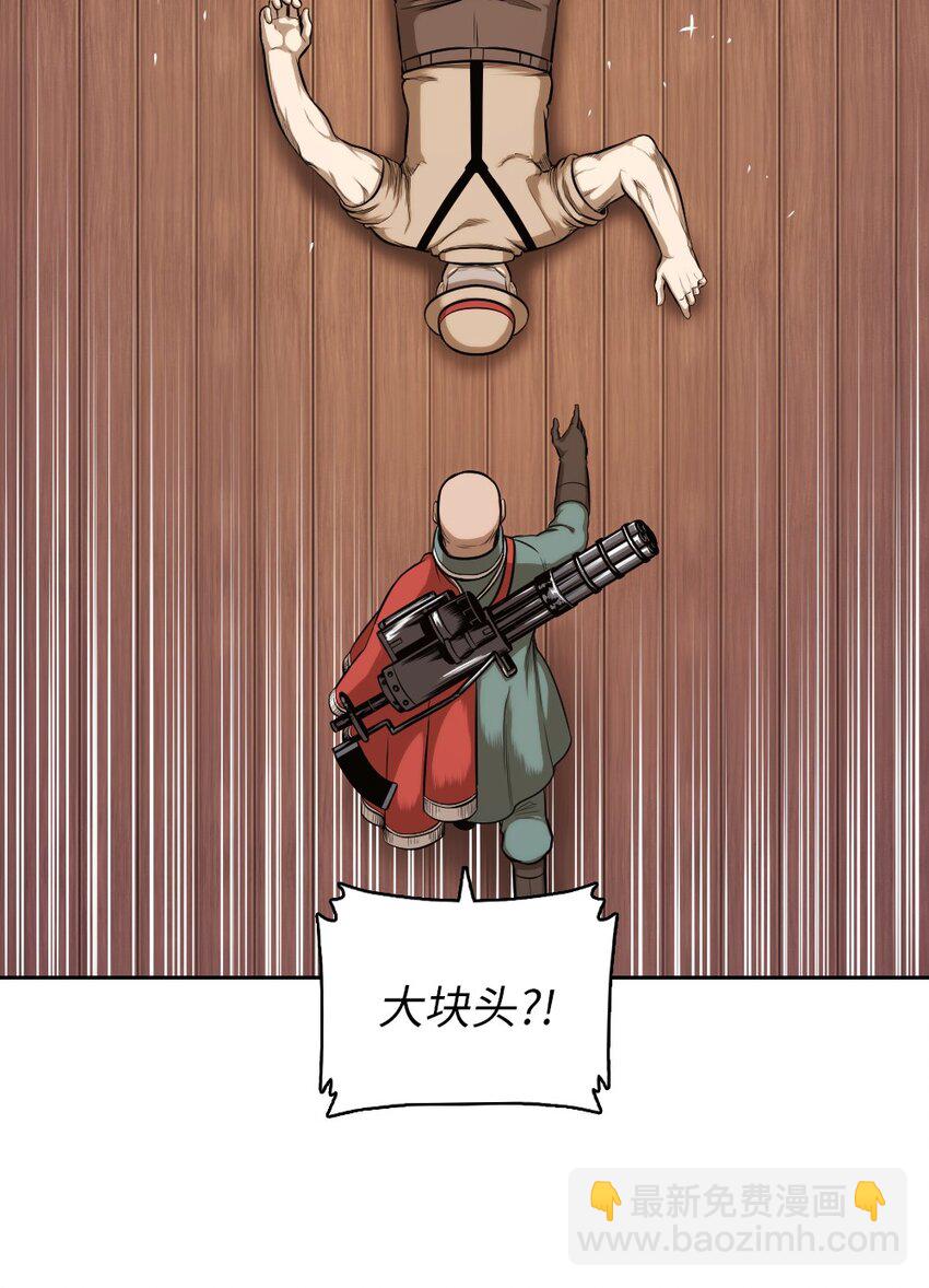 《潘菲亚传奇》12 12 第38页