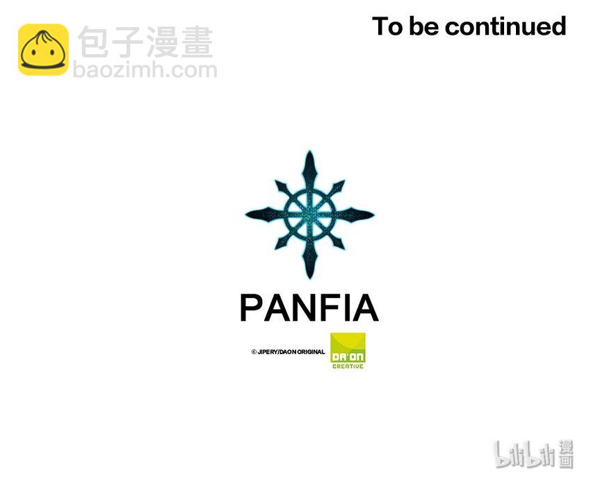 《潘菲亚传奇》12 12 第50页