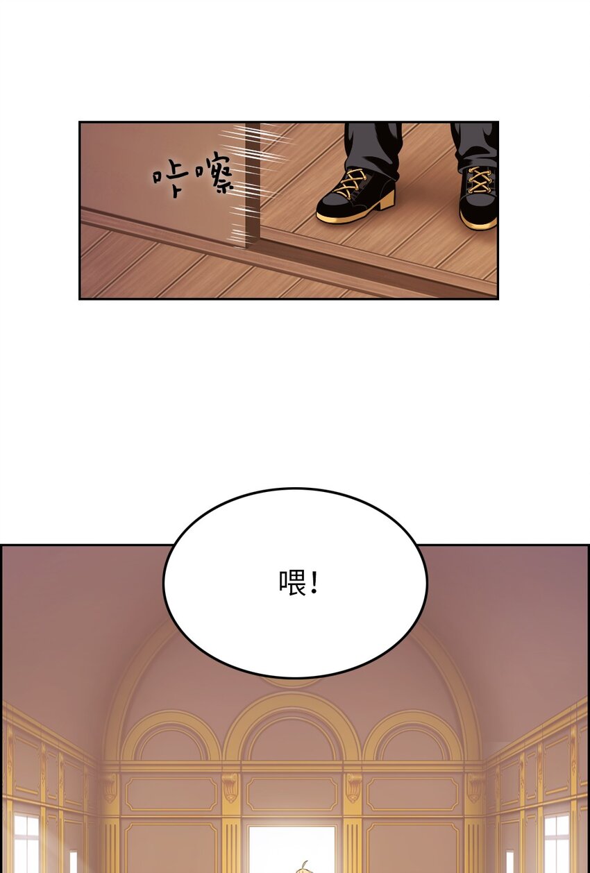 《潘菲亚传奇》12 12 第5页