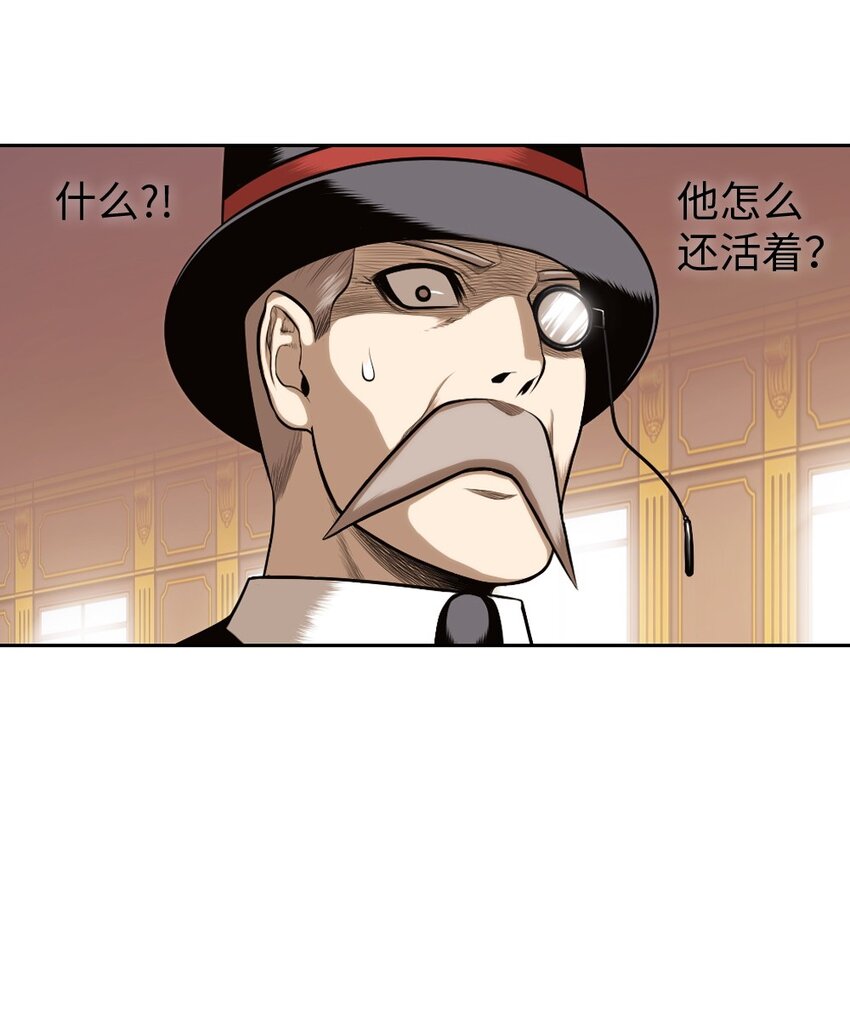 《潘菲亚传奇》14 14 第14页