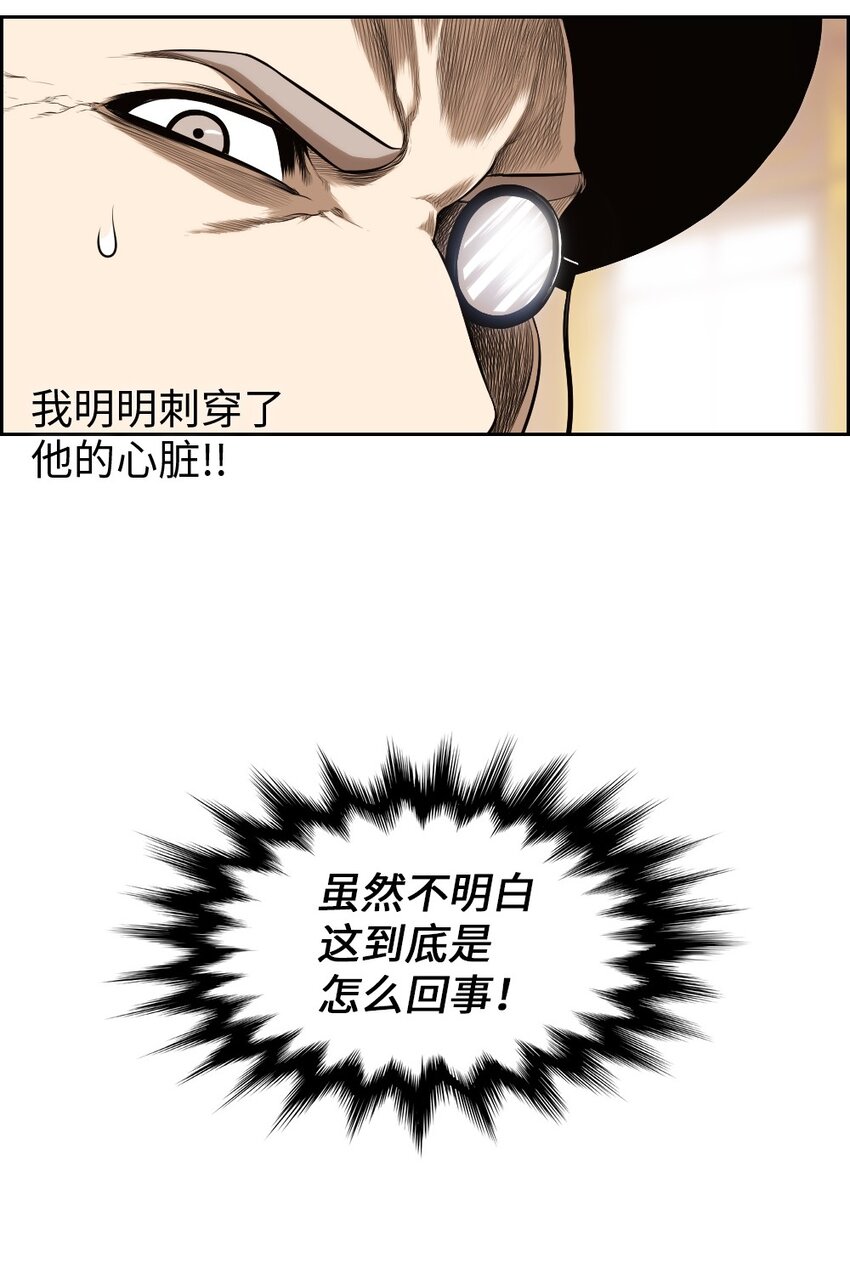 《潘菲亚传奇》14 14 第15页