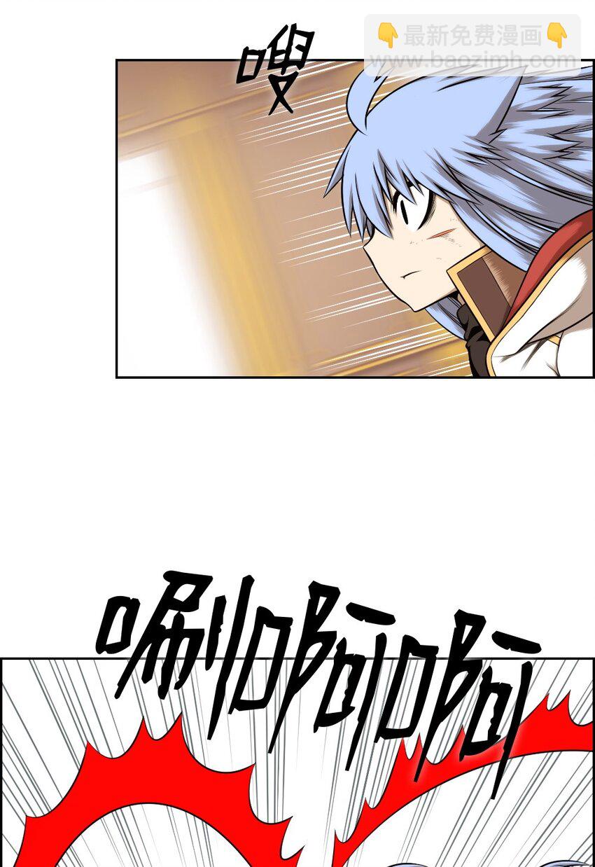 《潘菲亚传奇》14 14 第19页