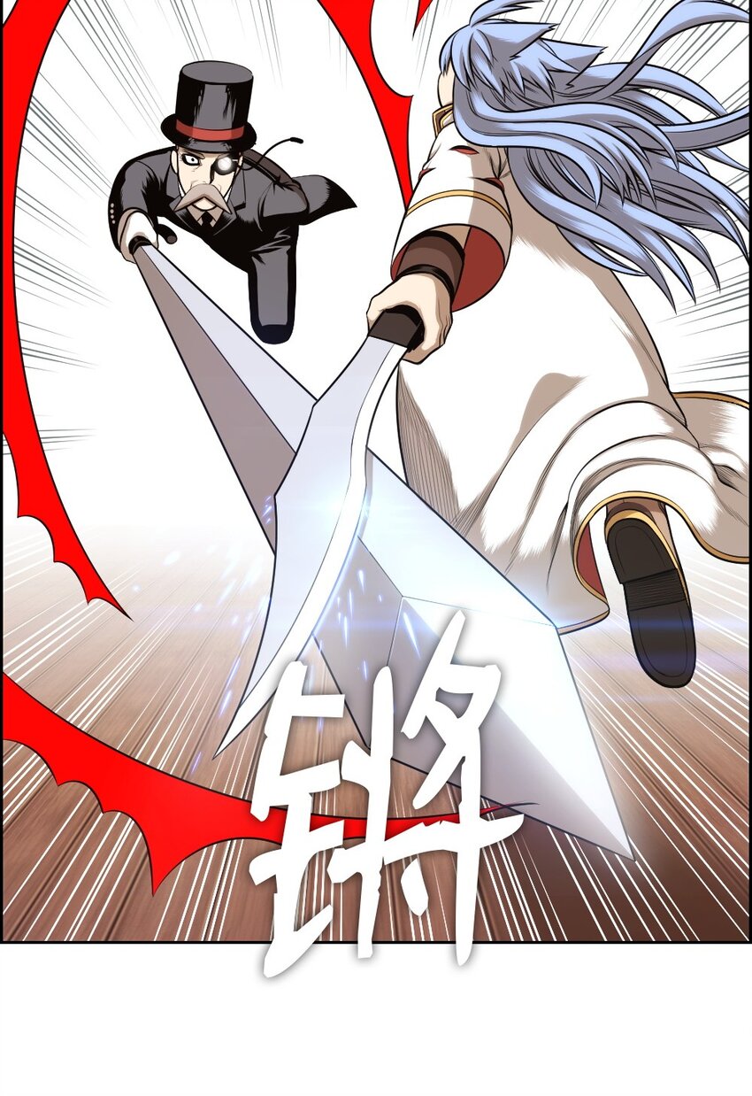 《潘菲亚传奇》14 14 第20页
