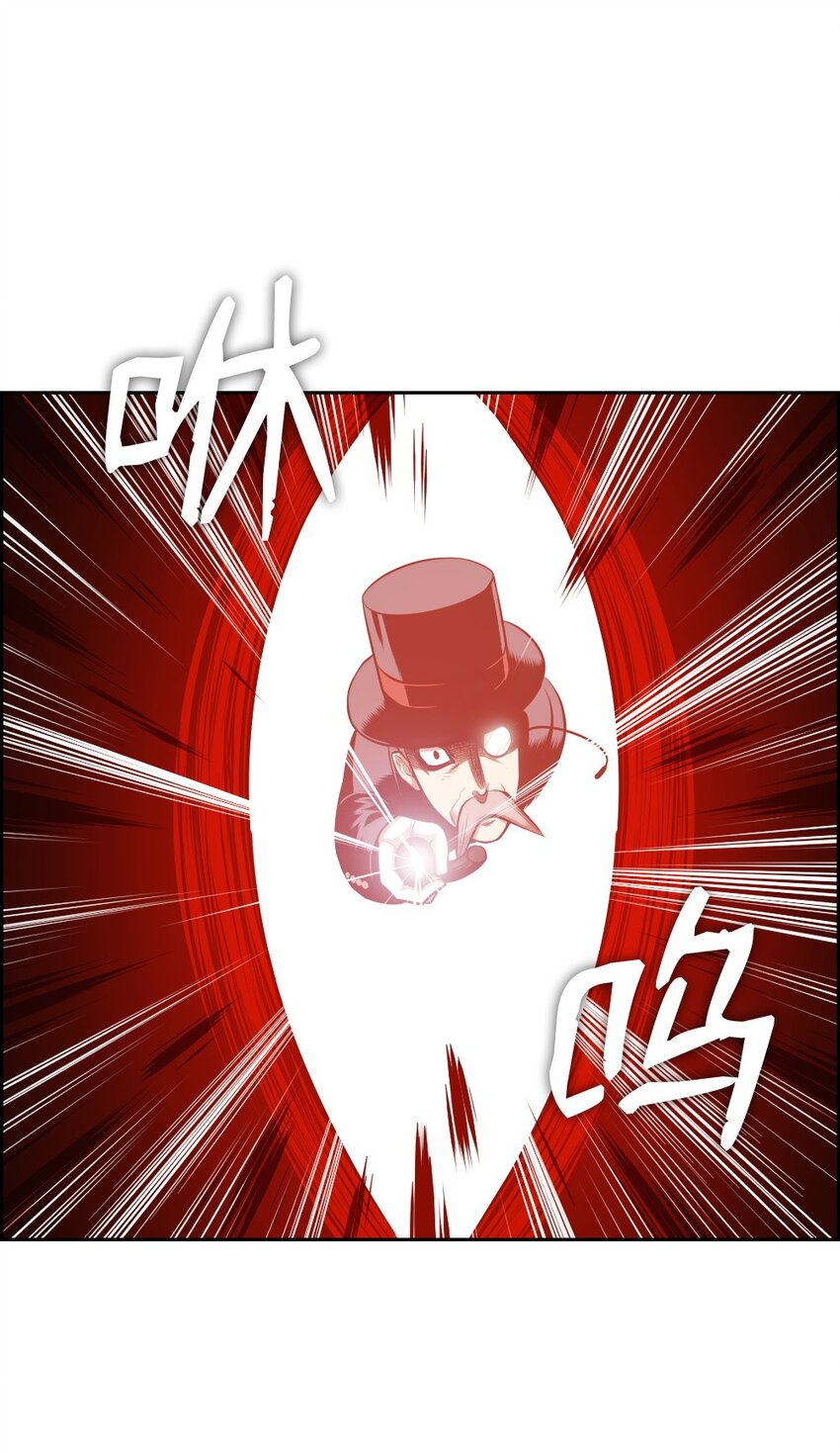 《潘菲亚传奇》14 14 第28页