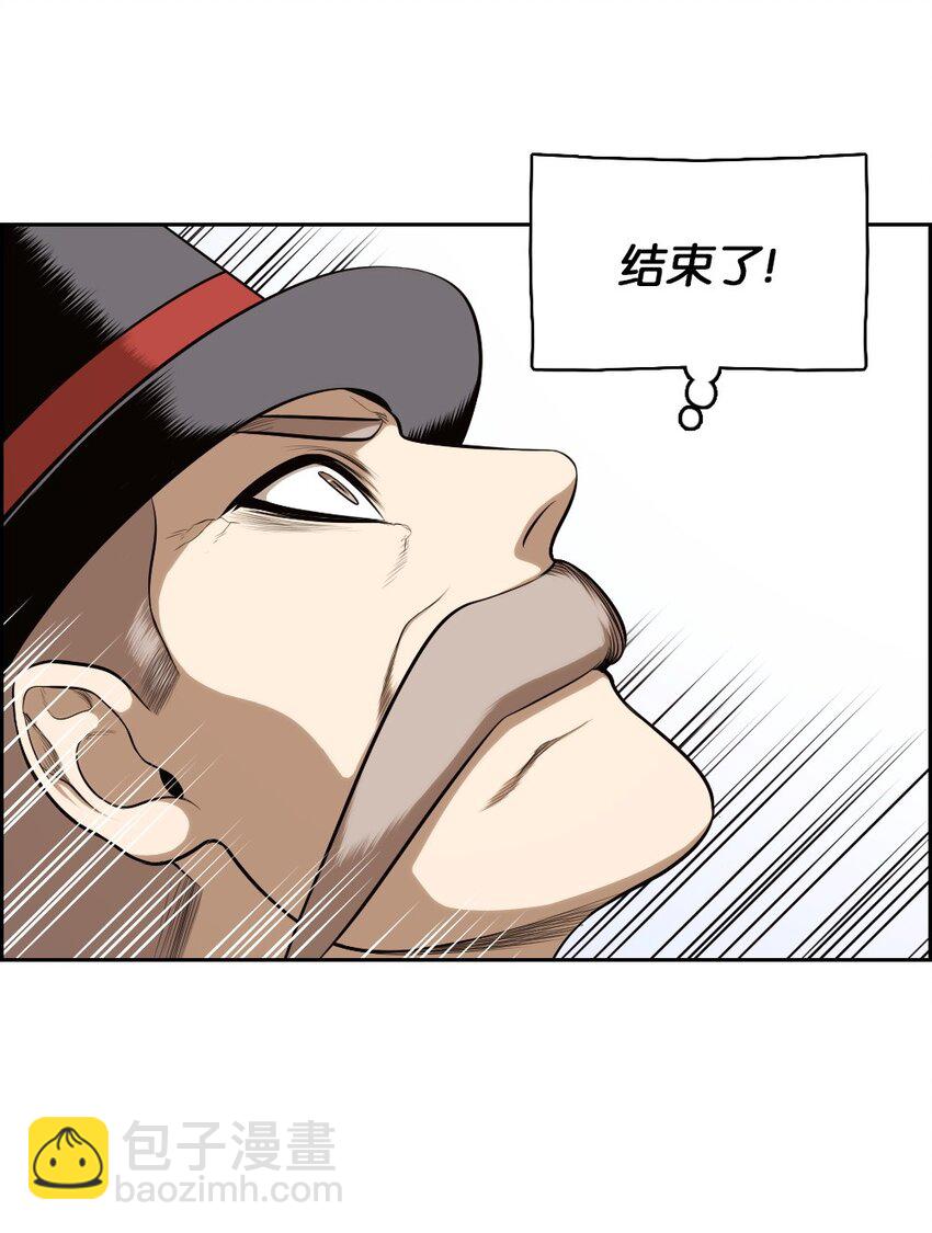 《潘菲亚传奇》14 14 第31页