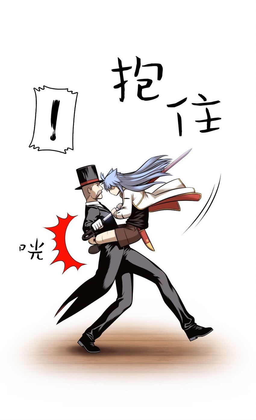 《潘菲亚传奇》14 14 第34页