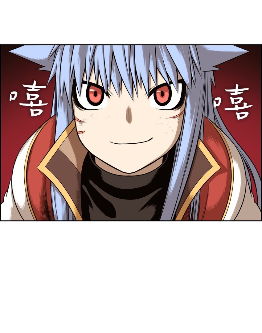 《潘菲亚传奇》14 14 第44页