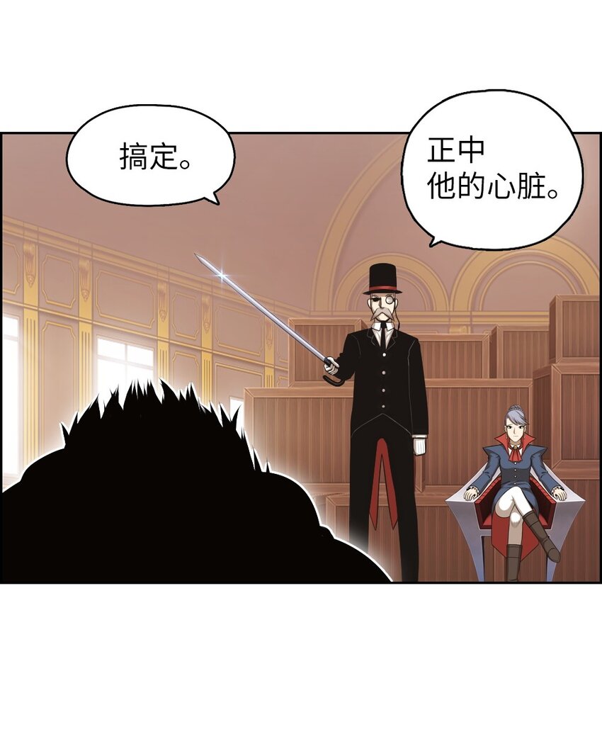 《潘菲亚传奇》14 14 第7页