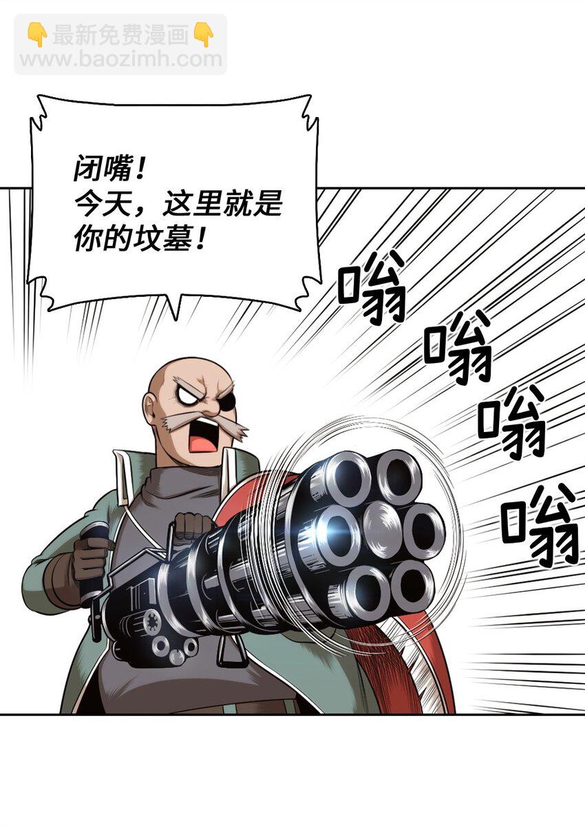 《潘菲亚传奇》13 13 第10页