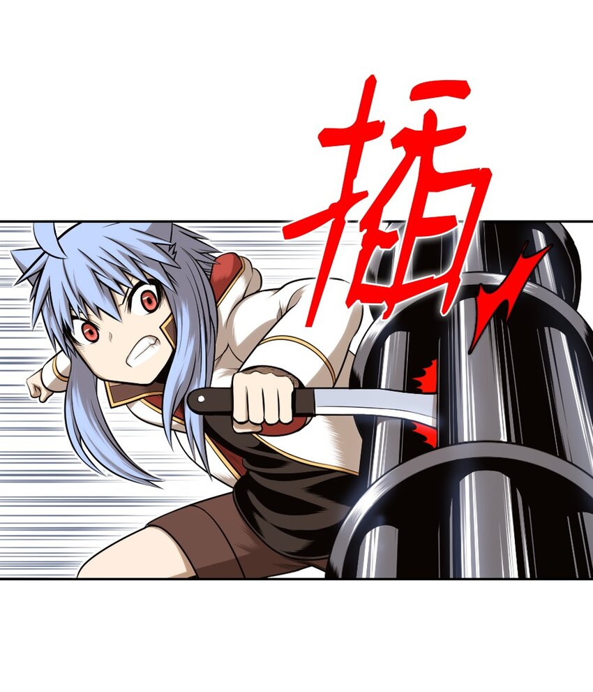 《潘菲亚传奇》13 13 第12页