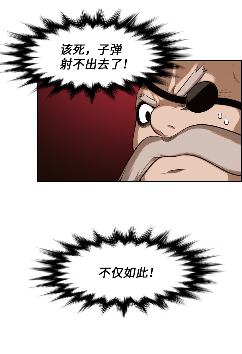 《潘菲亚传奇》13 13 第13页
