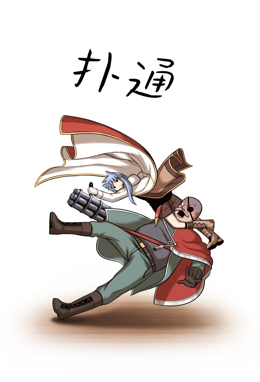 《潘菲亚传奇》13 13 第15页