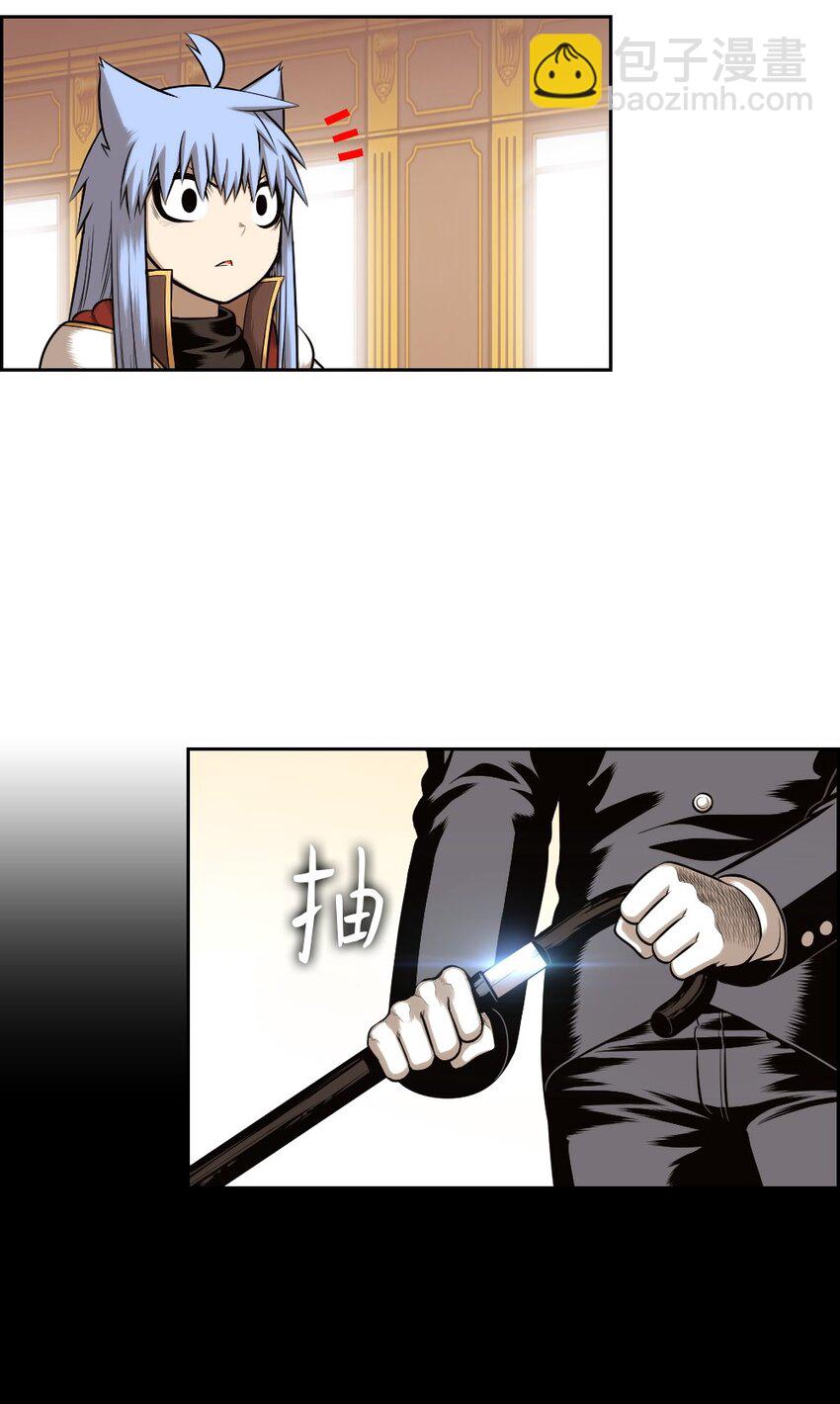 《潘菲亚传奇》13 13 第21页