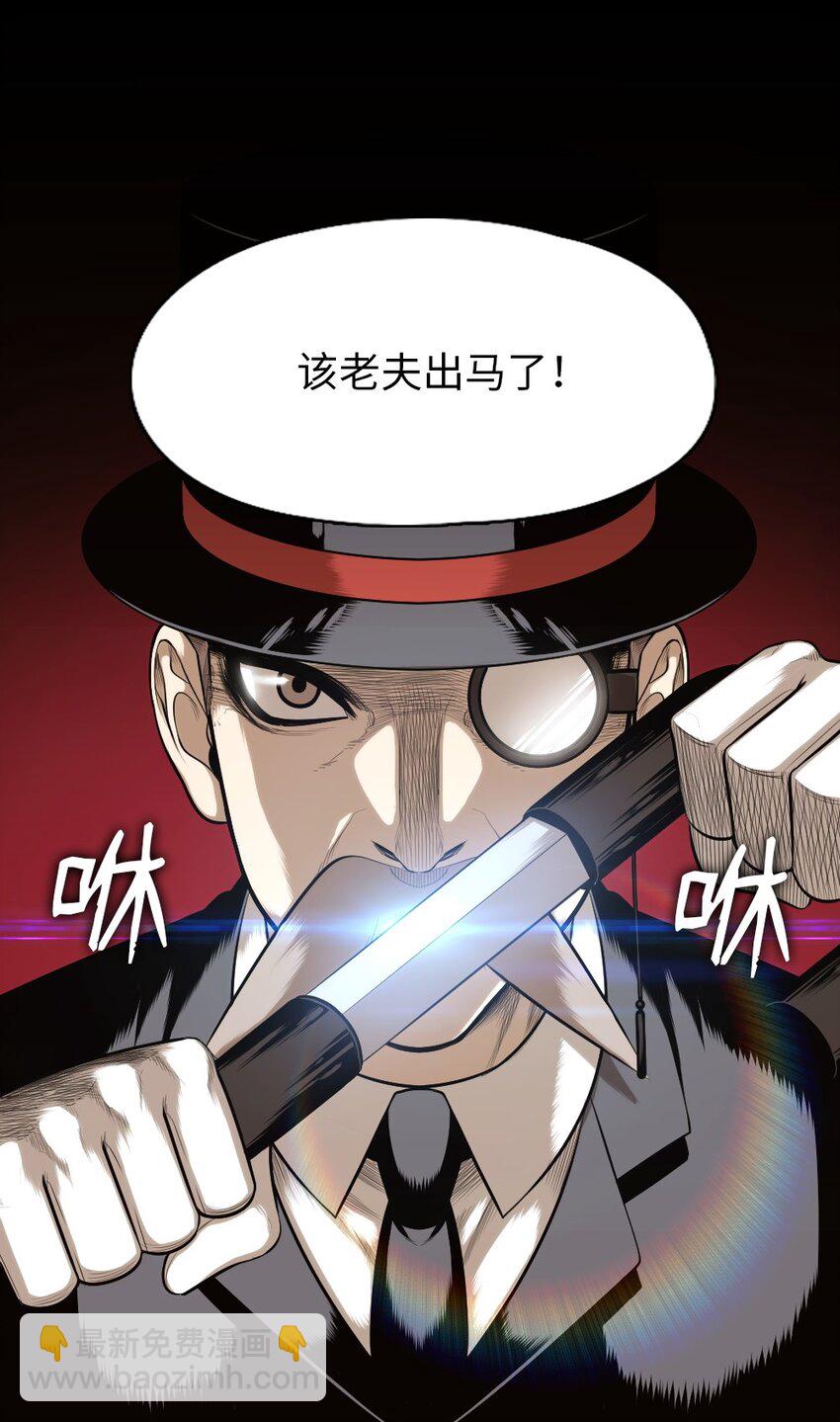 《潘菲亚传奇》13 13 第22页