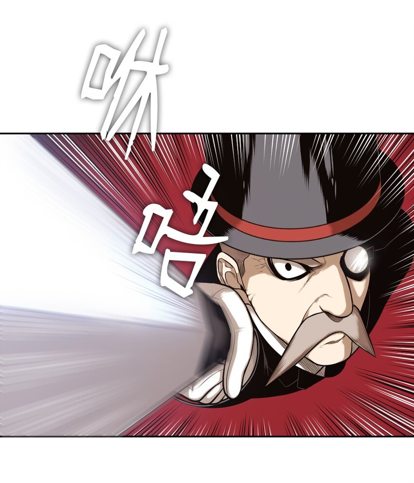 《潘菲亚传奇》13 13 第24页