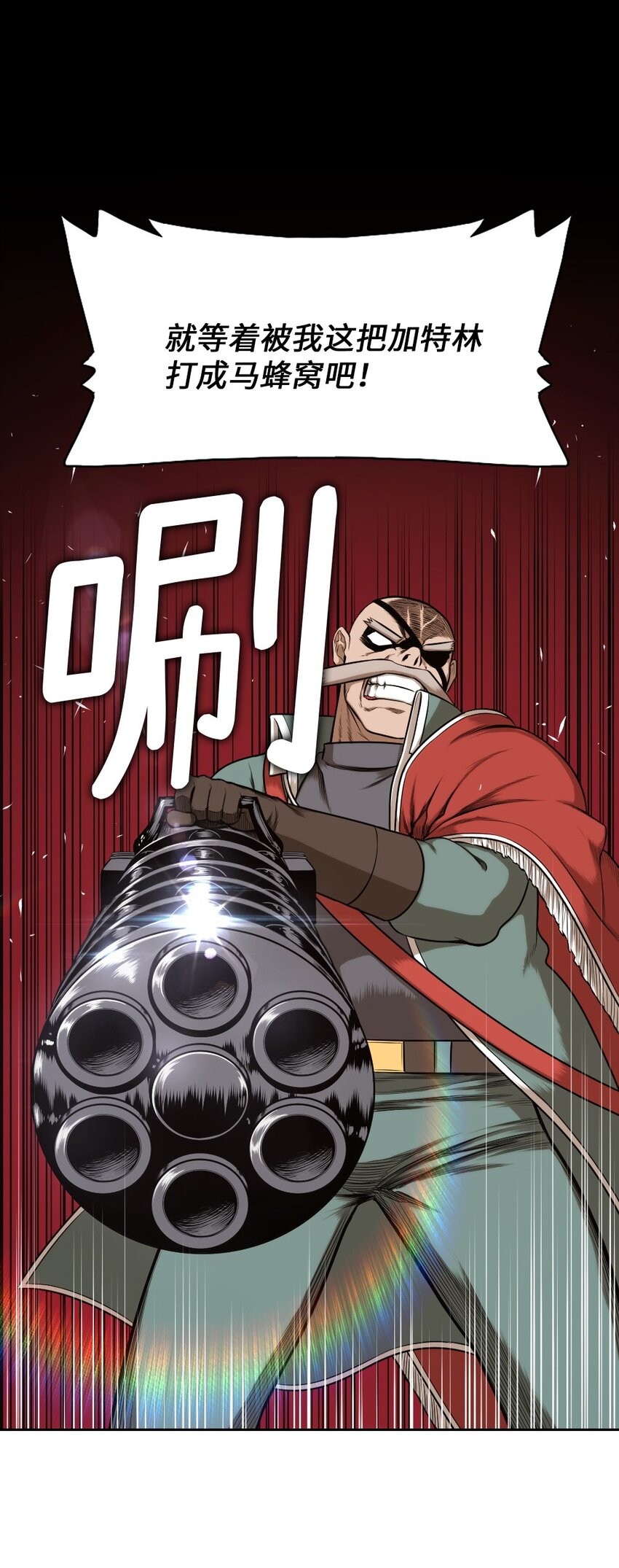 《潘菲亚传奇》13 13 第2页