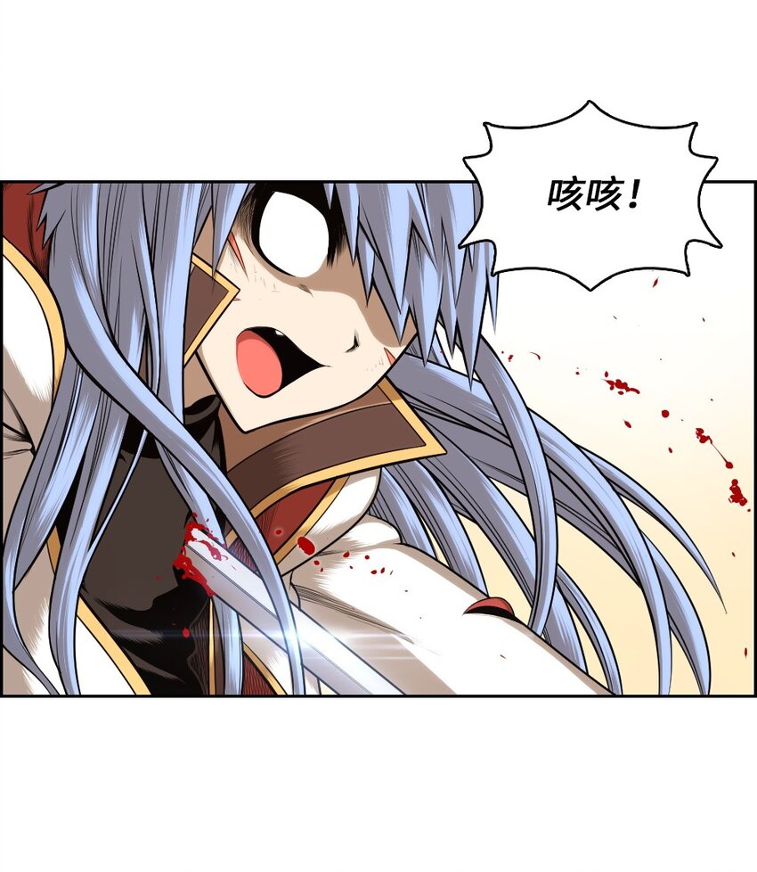 《潘菲亚传奇》13 13 第31页