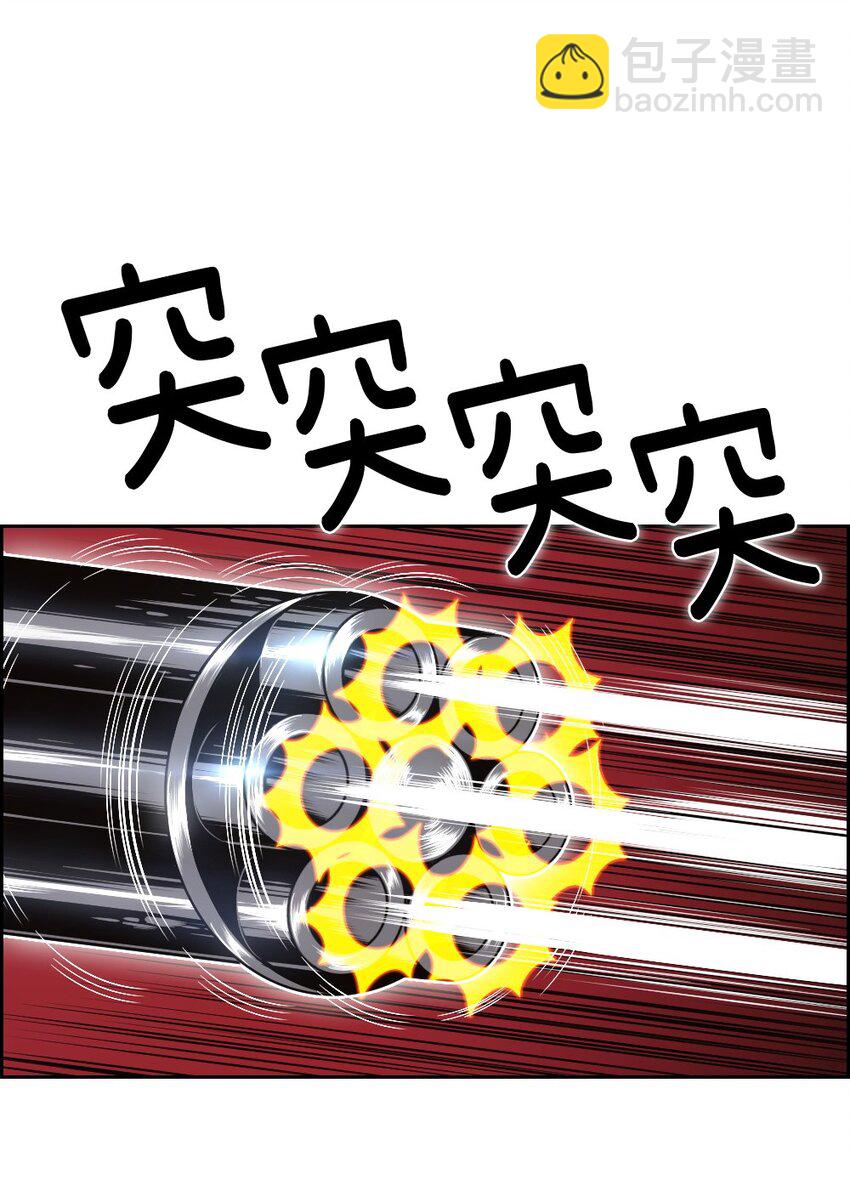 《潘菲亚传奇》13 13 第5页