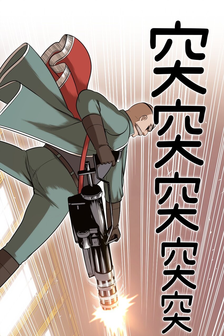 《潘菲亚传奇》13 13 第7页