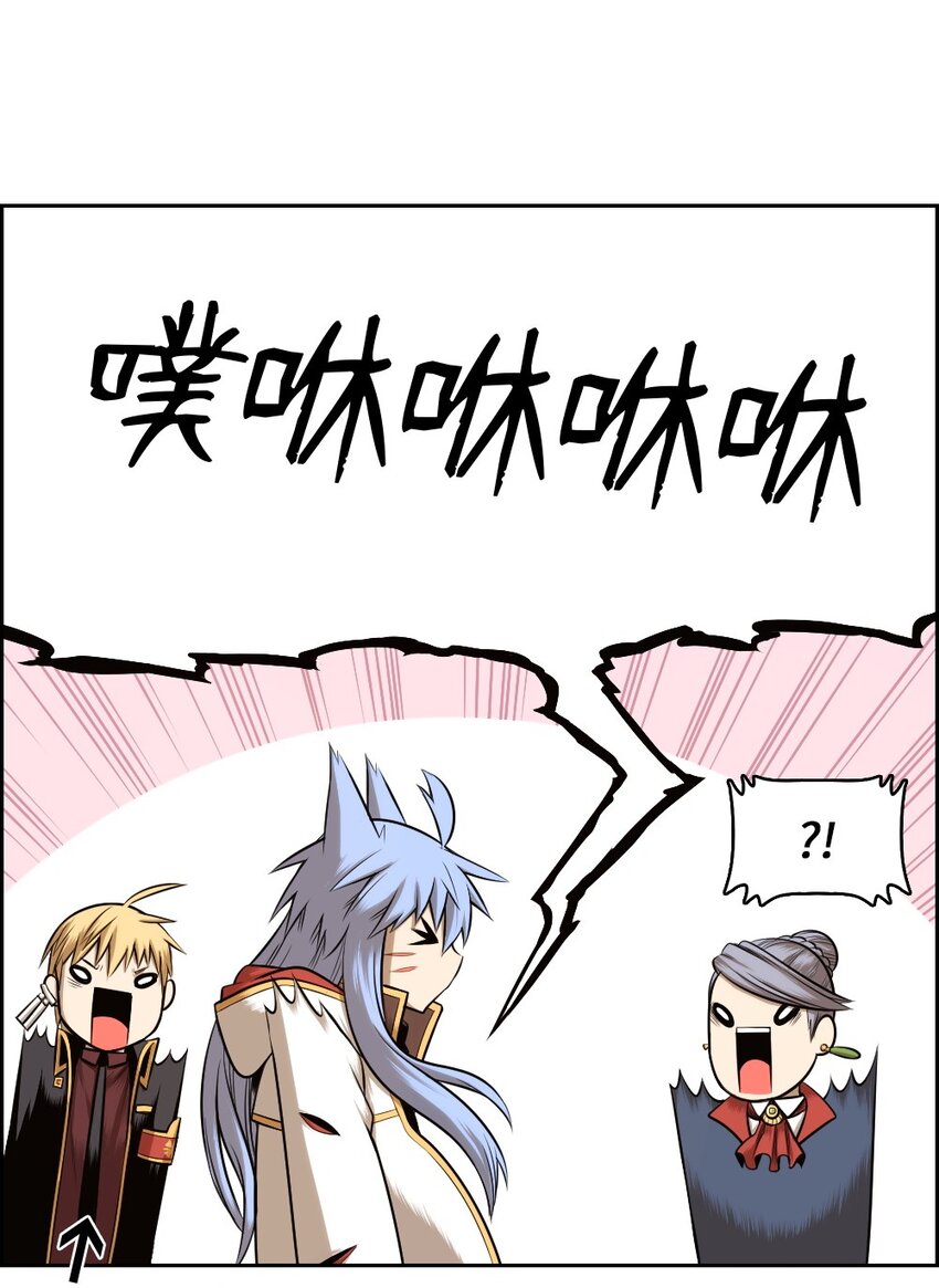 《潘菲亚传奇》16 16 第15页