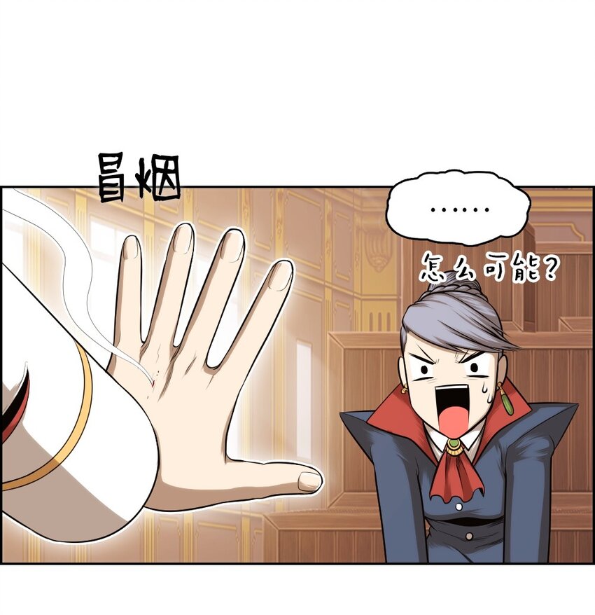 《潘菲亚传奇》16 16 第19页