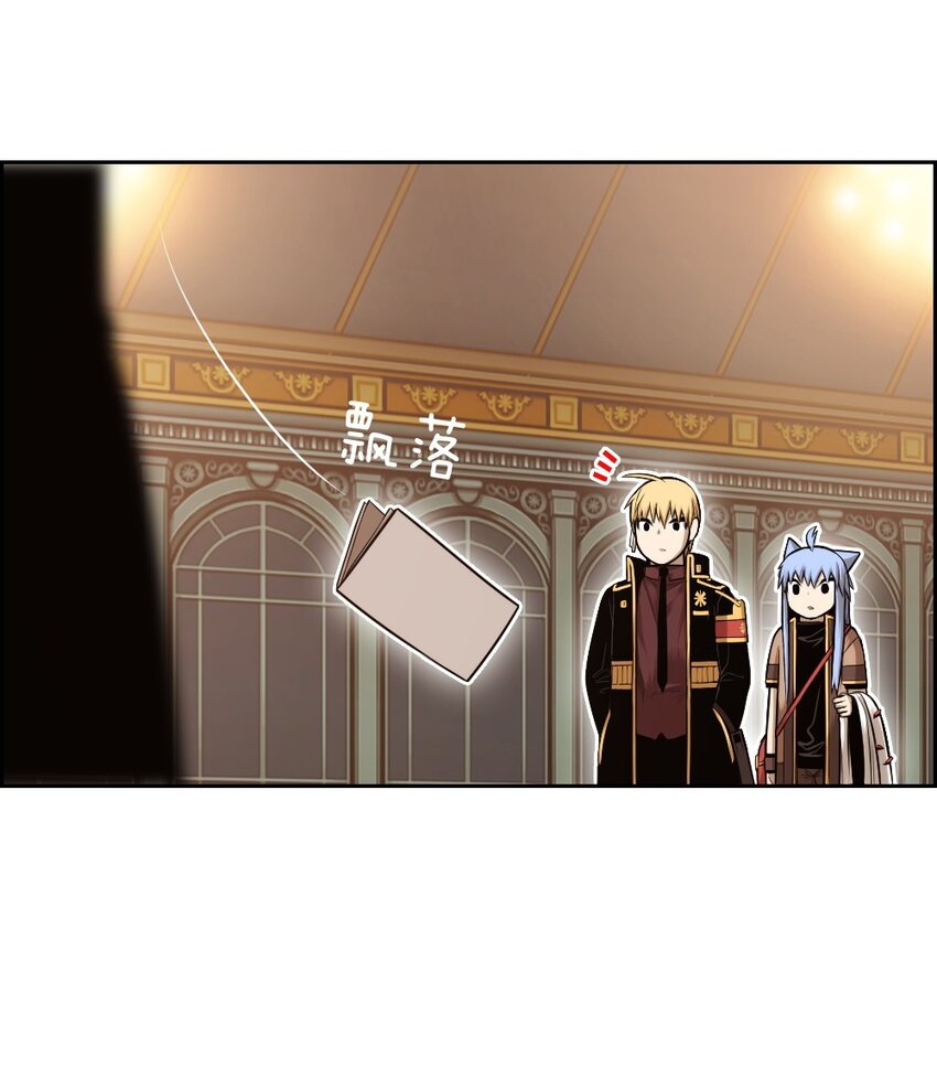 《潘菲亚传奇》16 16 第30页
