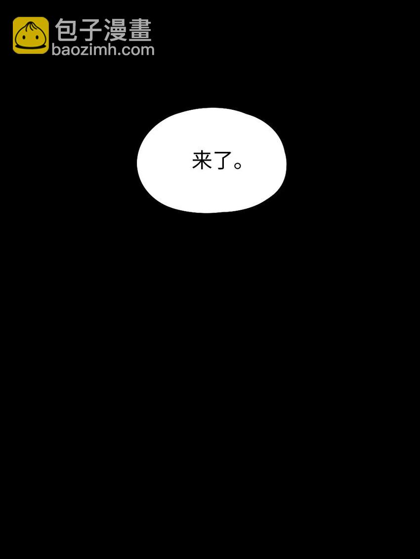 《潘菲亚传奇》16 16 第39页