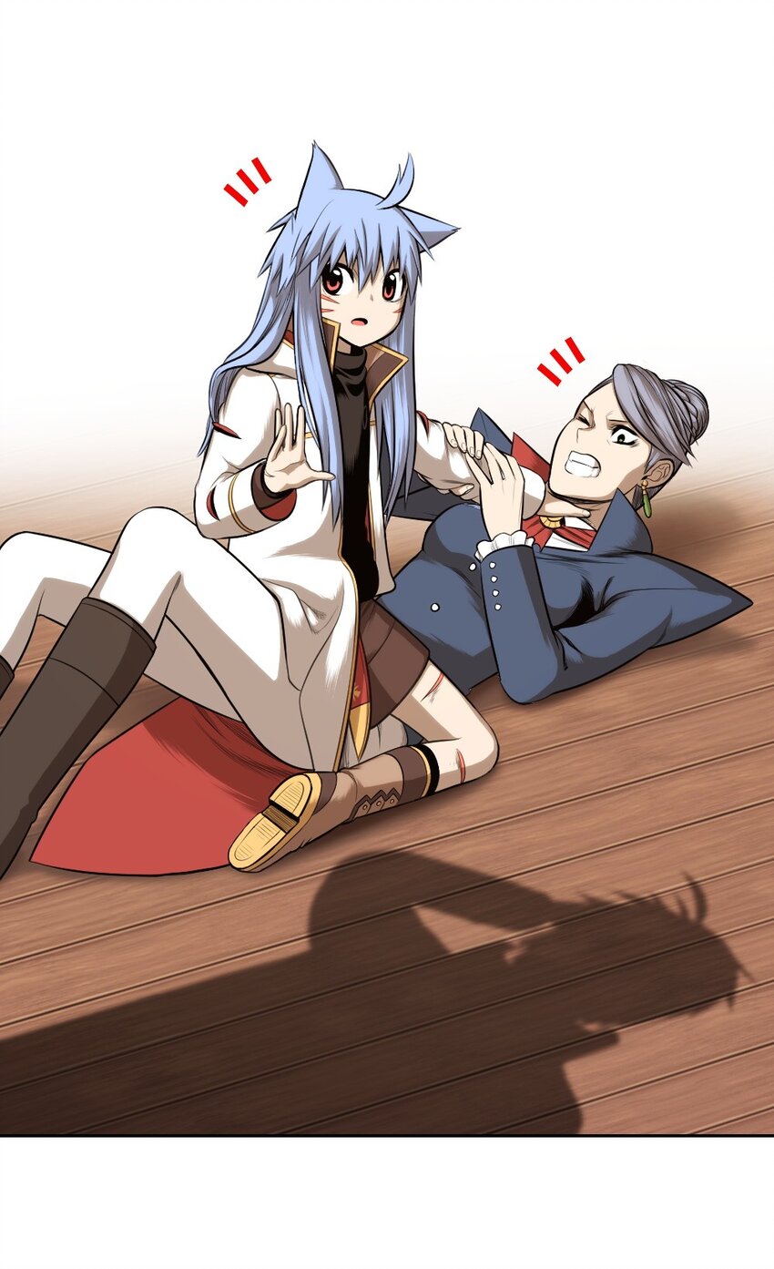 《潘菲亚传奇》15 15 第12页