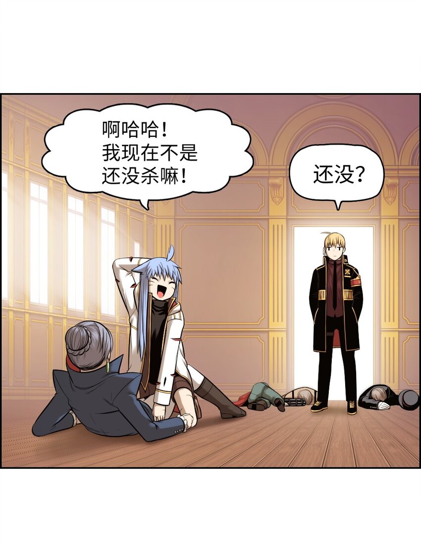 《潘菲亚传奇》15 15 第14页