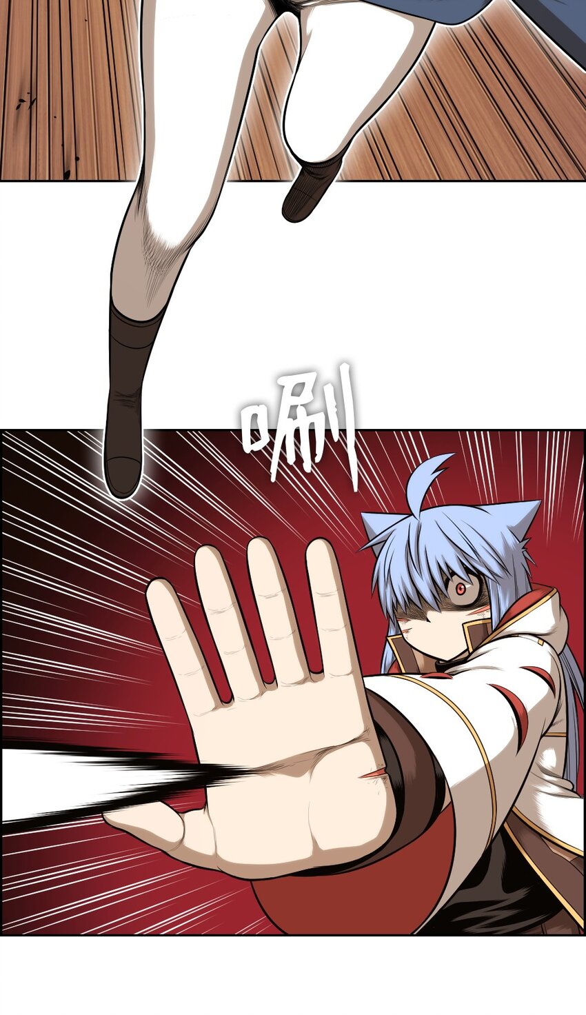 《潘菲亚传奇》15 15 第26页