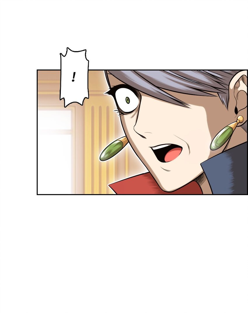 《潘菲亚传奇》15 15 第28页