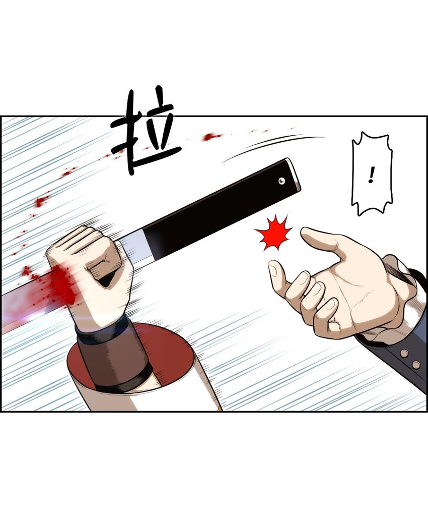 《潘菲亚传奇》15 15 第30页