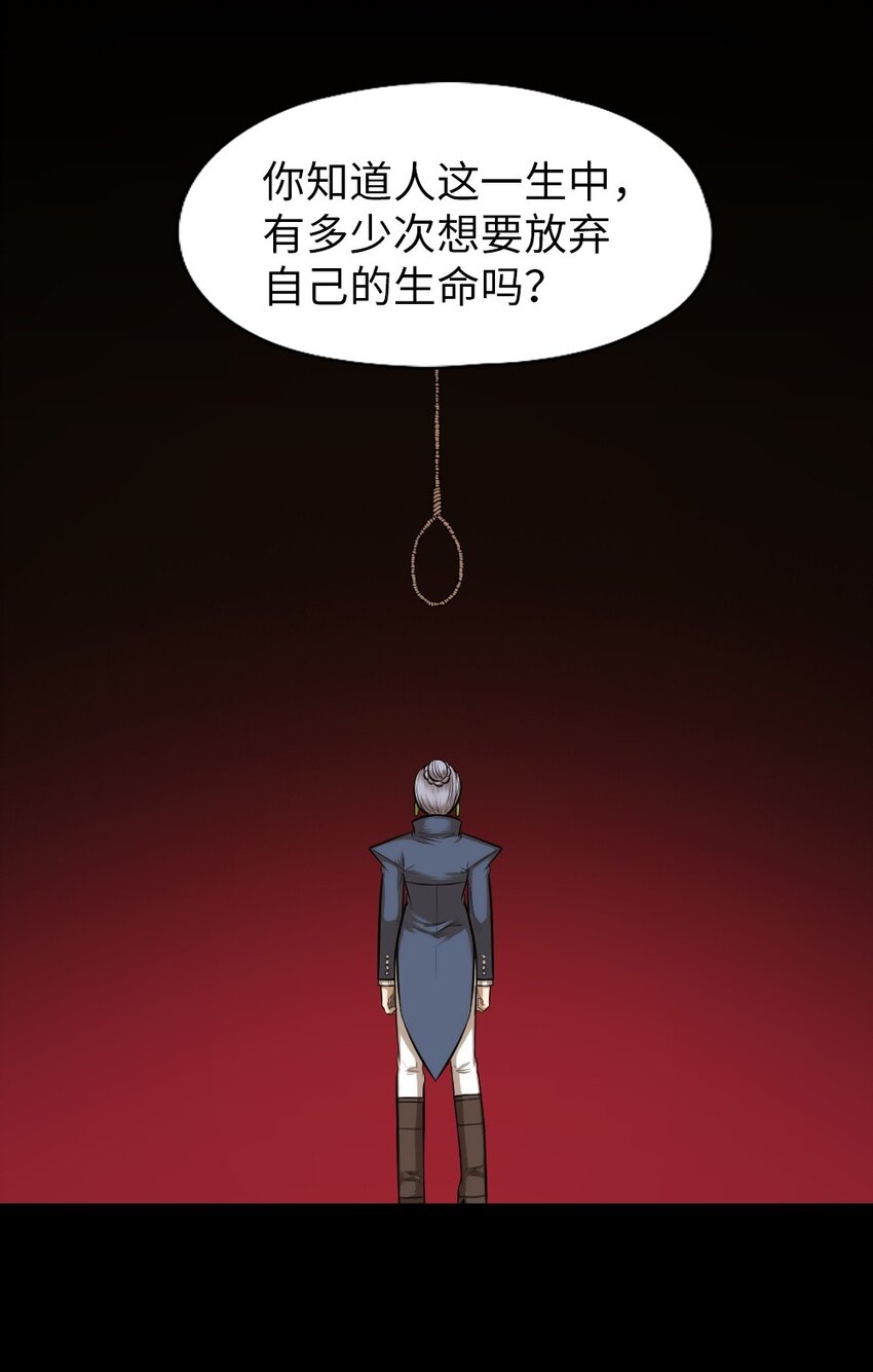 《潘菲亚传奇》15 15 第32页