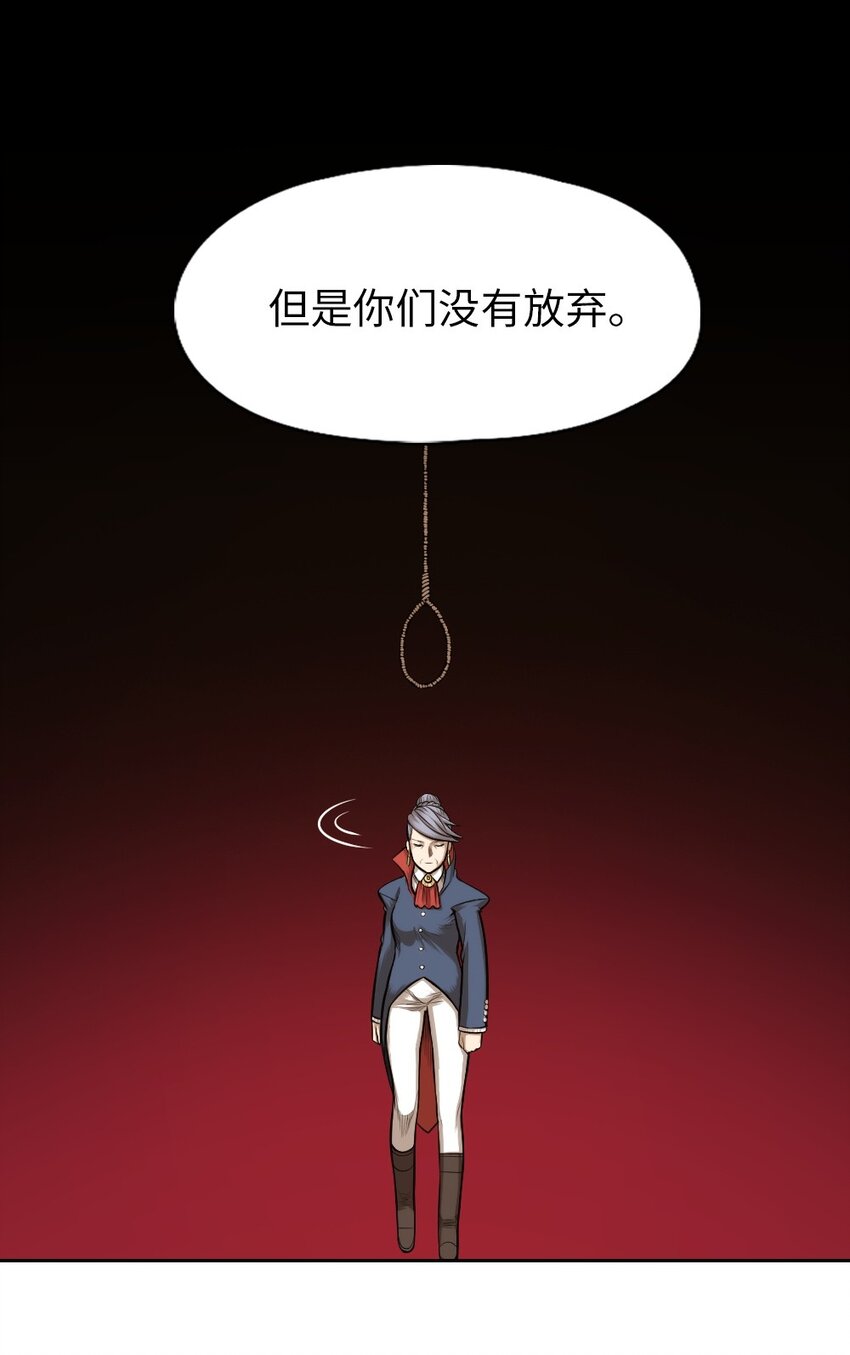 《潘菲亚传奇》15 15 第33页