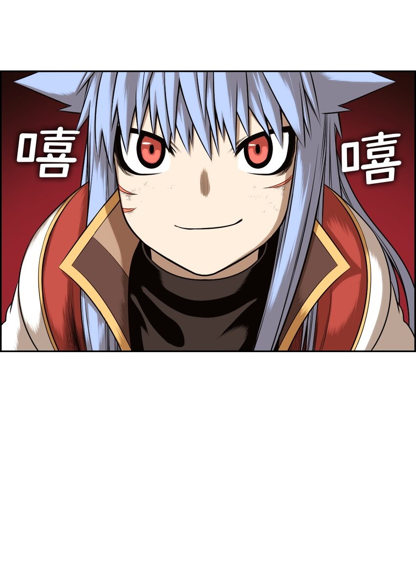 《潘菲亚传奇》15 15 第4页
