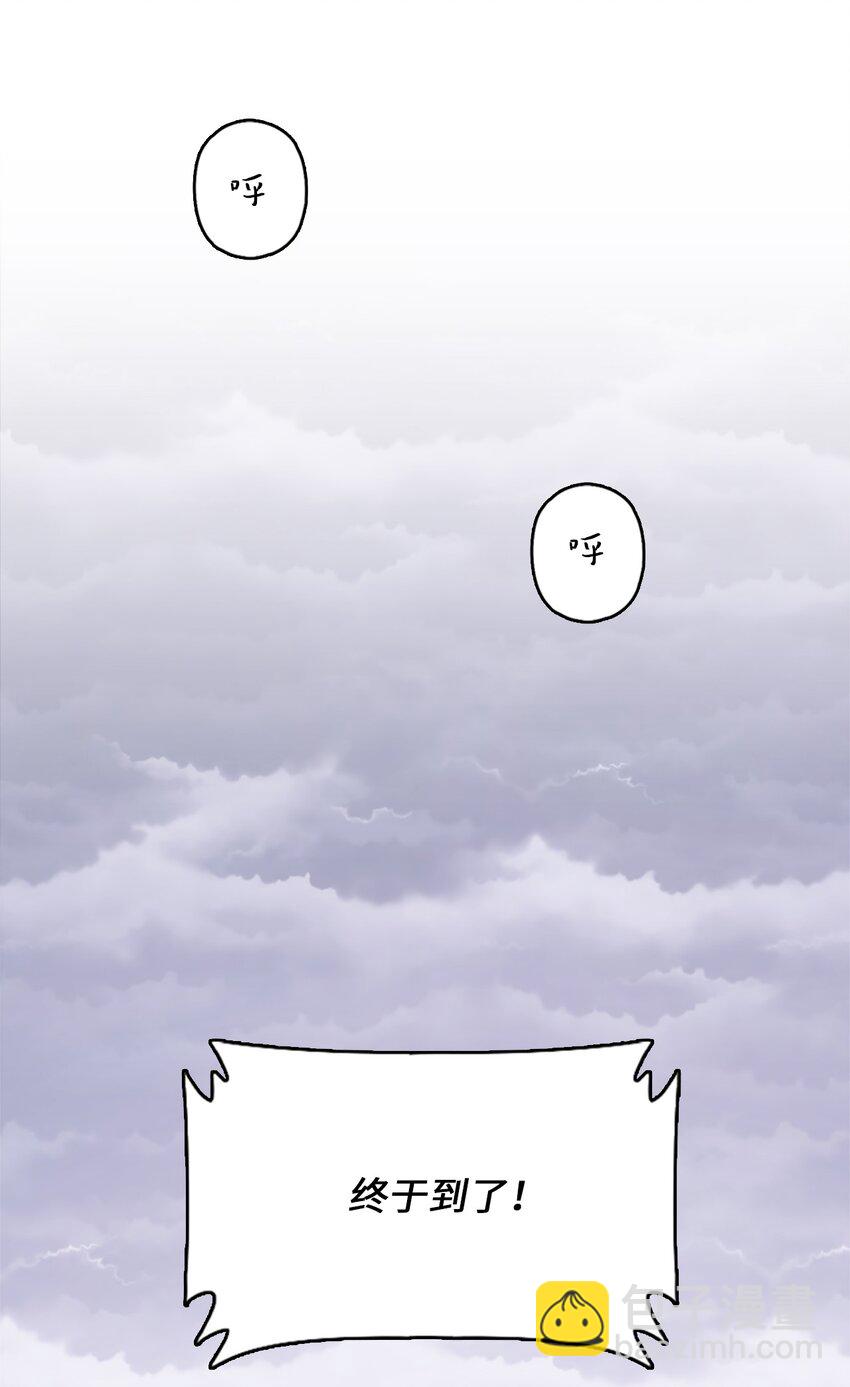 《潘菲亚传奇》20 20 第11页